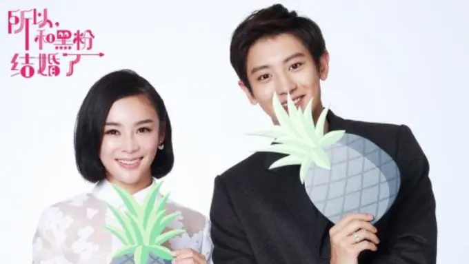 [Bintang] Chanyeol EXO