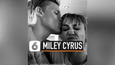 Setelah proses perceraiannya dengan Liam Hemsworth, Miley Cyrus banyak dikabarkan dekat dengan beberapa selebritis. Sebelumnya ia dikabarkan menjalin hubungan dengan Kaitlyn Carter, tapi hubungan itu berakhir. Sekarang Miley kembali tunjukkan kemesra...
