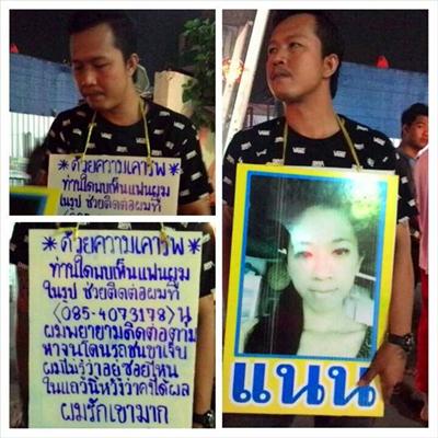 Foto: copyright bangkok.coconuts.co