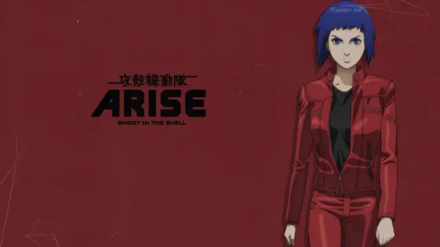 Ghost in the Shell