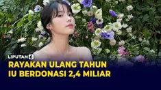 vertical iu