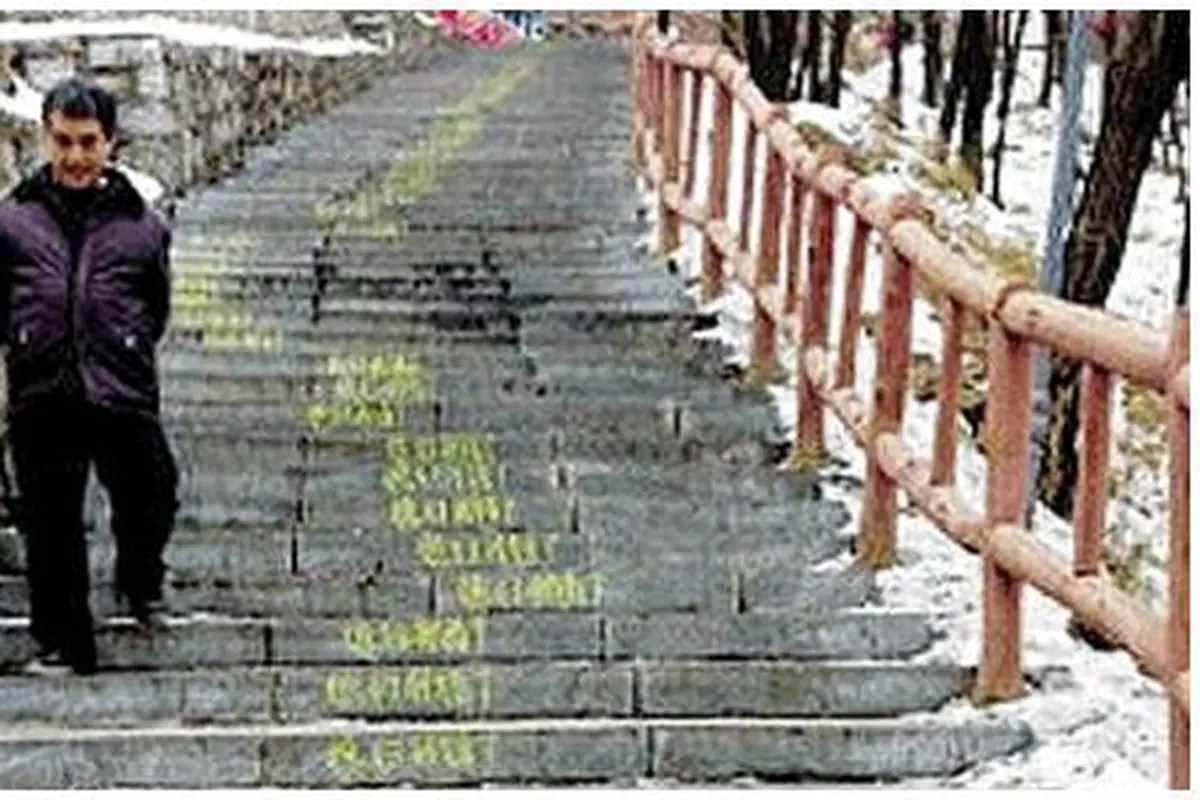 Foto: copyright rocketnews24.com