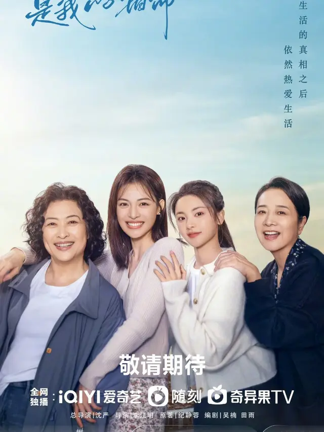 Rekomendasi Drama China Slice of Life