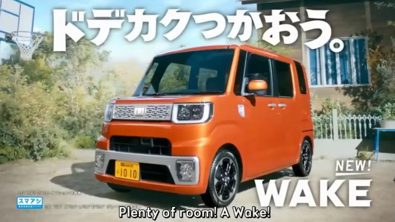 Daihatsu Wake