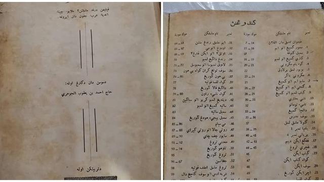 Pria Ini Temukan Buku Resep Mertuanya Tahun 1958, Ditulis Pakai Huruf Arab