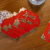 Ilustrasi angpao yang diberikan saat Imlek (dok.Pexels)
