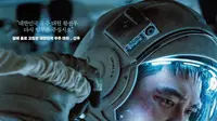 Drama The Moon (Doc: CJ Entertainment)