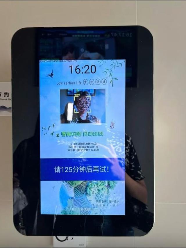 Toilet Umum Ini Pakai Alat Pemindai Wajah untuk Minta Tisu, Hanya Dapat 4 Lembar