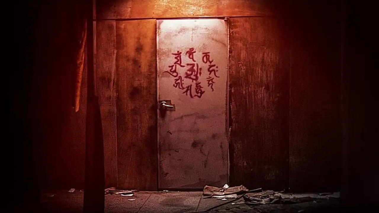 Guimoon: The Lightless Door.