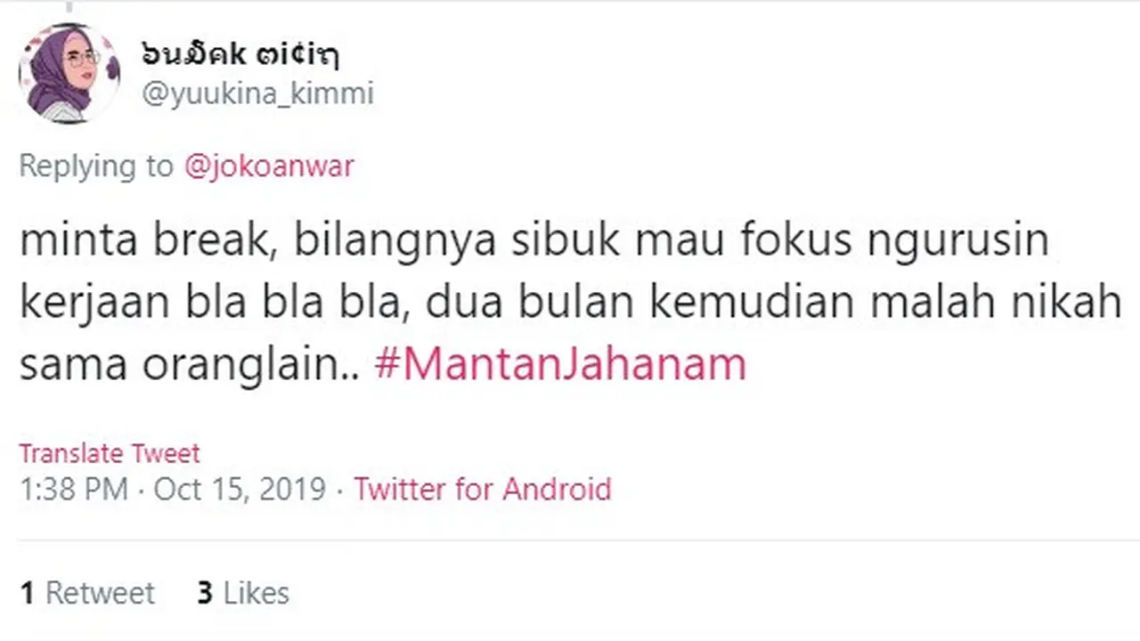 mantan jahanam
