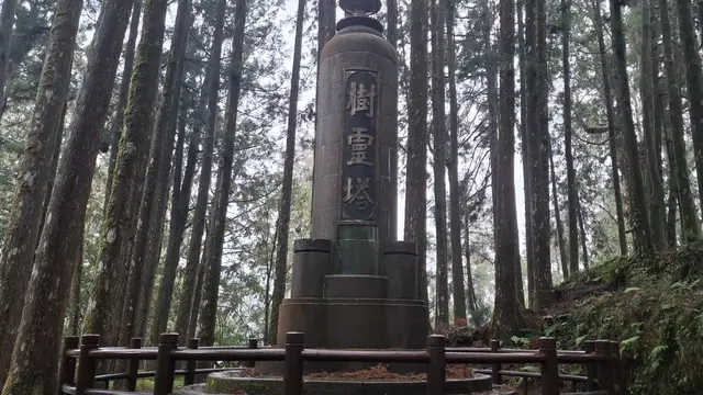 Pagoda di Hutan Alishan Taiwan. (Foto: Liputan6.com/Agustina Melani)