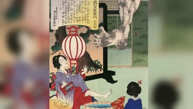 Ashiarai Yashiki (Wikipedia/Public Domain)