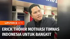 Ketua Umum PSSI, Erick Thohir memotivasi Timnas Garuda Muda untuk bangkit menghadapi laga perebutan tempat ketiga Piala Asia U-23. Menemui para punggawa timnas U-23 di ruang ganti pemain, Erick memompa semangat para pemain setelah takluk dari Uzbekis...