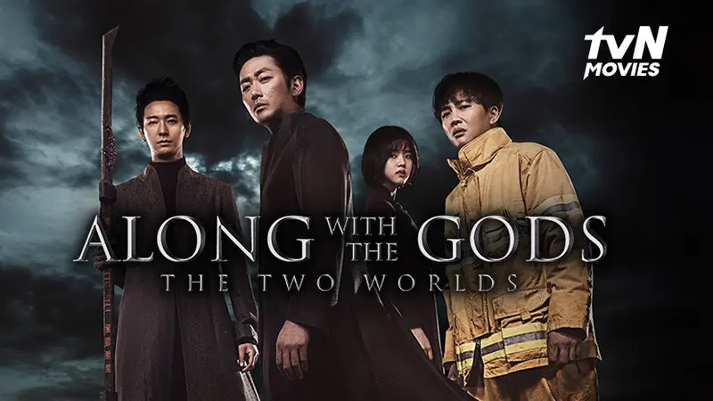 Streaming film along discount with the gods 2