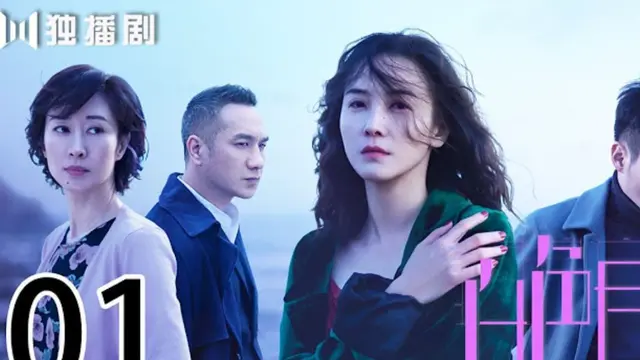 Goodbye, My Love: Rahasia yang Tersembunyi dalam Pernikahan