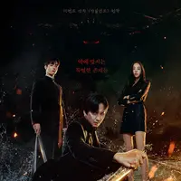 Island. (TVING via Soompi)