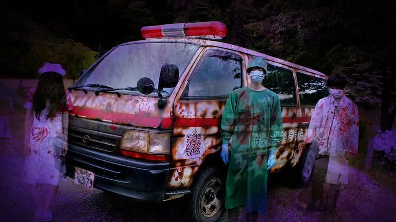 Screambulance