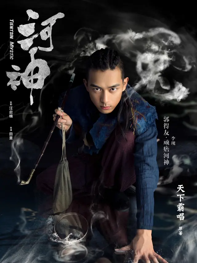 Rekomendasi Drama China Thriller Plot Twist