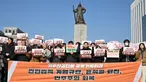 Para pengunjuk rasa memegang plakat dalam unjuk rasa yang menyerukan pengunduran diri Presiden Korea Selatan Yoon Suk Yeol di Lapangan Gwanghwamun di Seoul pada 4 Desember 2024. (ANTHONY WALLACE/AFP)