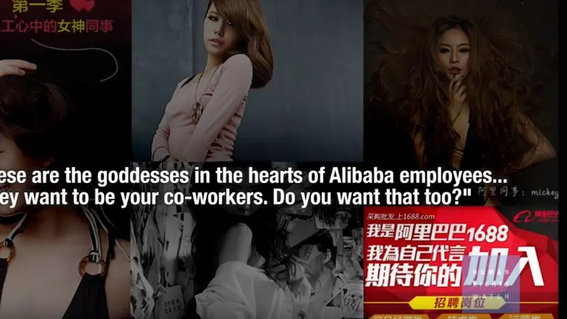 Iklan Alibaba Dianggap Seksis