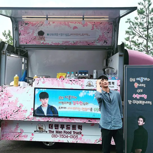 Pose Kocak Kim Soo Hyun. (Sumber: Instagram/soohyun_k216)