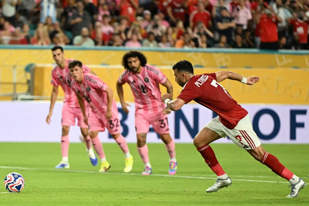 Al Ahly Vs Inter Miami