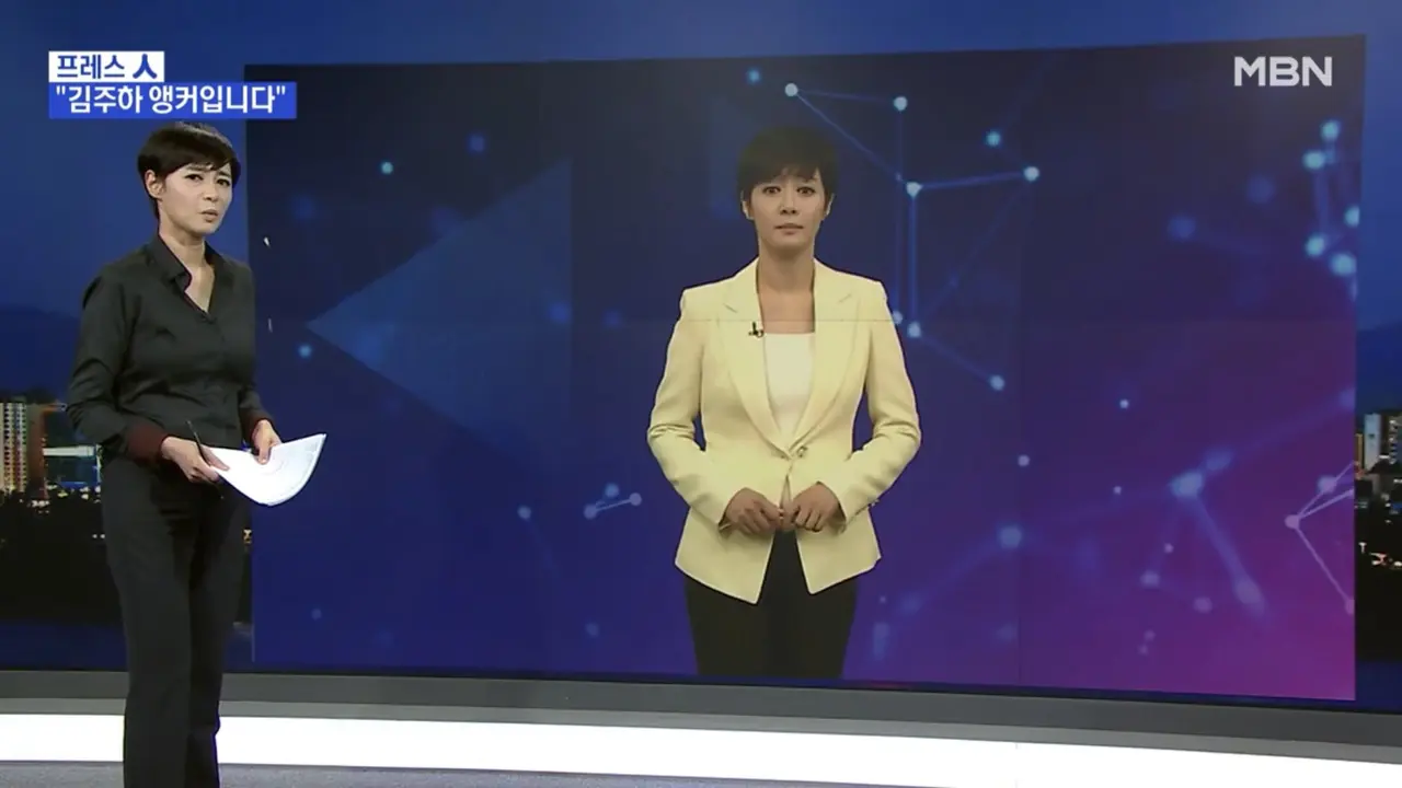 Pembawa Acara AI di Korea Selatan