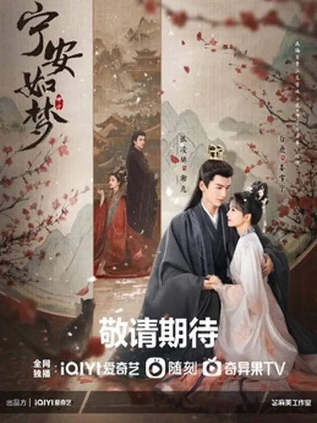 Rekomendasi Drama China yang Dibintangi Zhang Ling He
