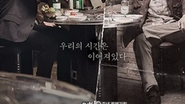 Drakor dengan 16 episode yang wajib ditonton (credit: instagram.com/ tvn_drama)