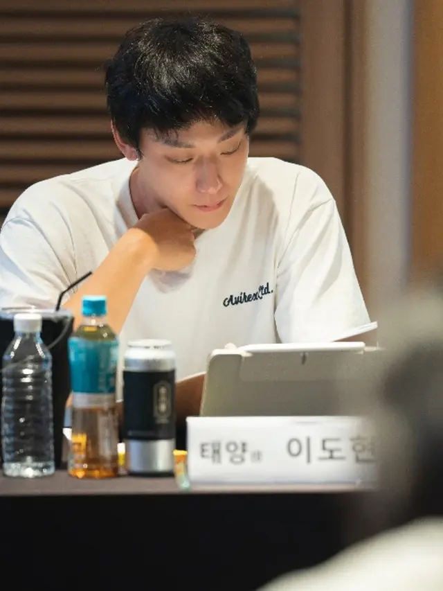 Lee Do Hyun