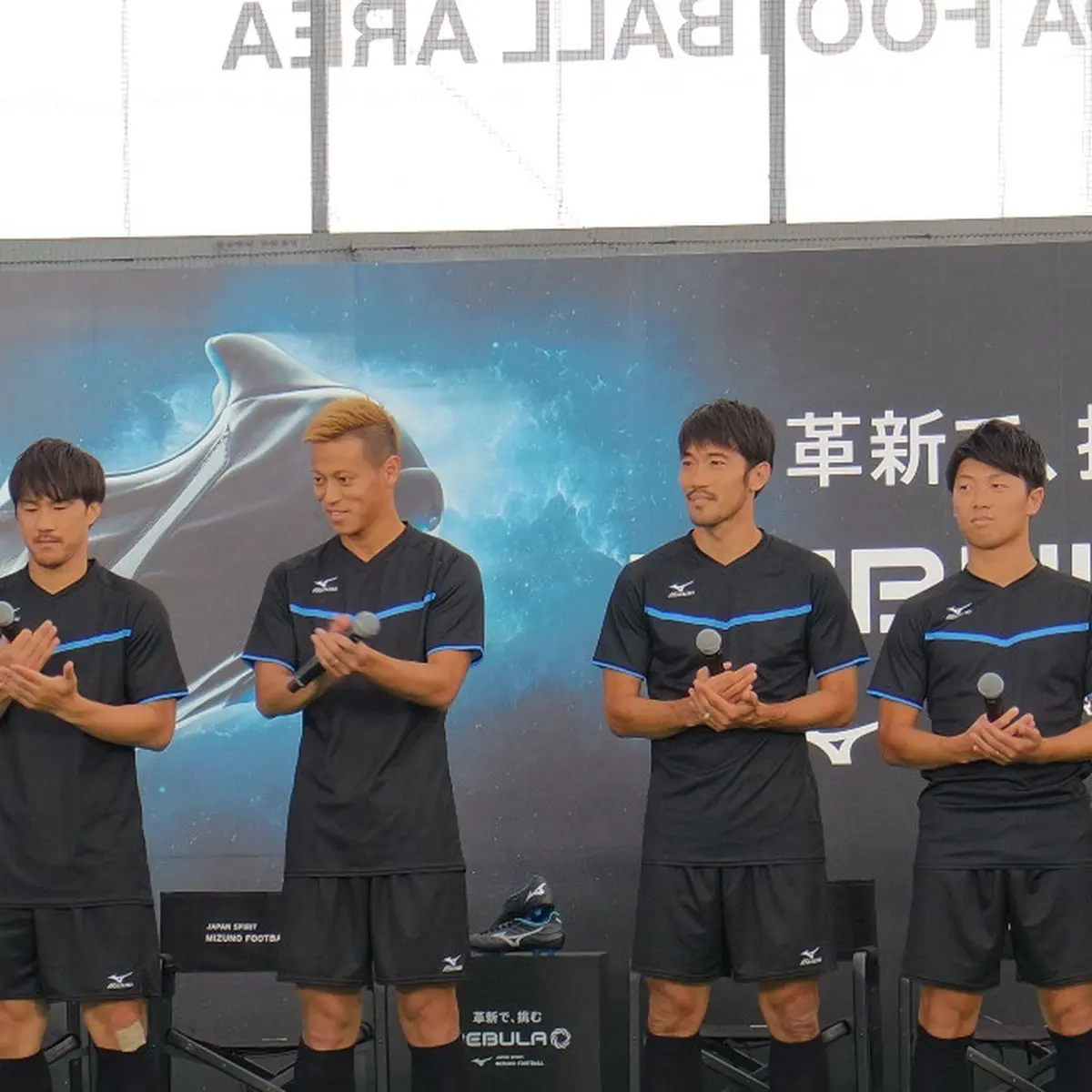 Mizuno football terbaru on sale
