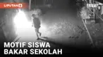 MOTIF SISWA BAKAR SEKOLAH SENDIRI, KARENA BUKU DIROBEK GURU DAN DIBULLY TEMAN-TEMAN