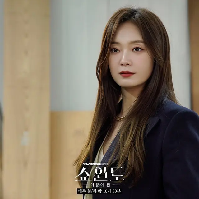 Jeon So Min dalam Show Window: The Queen's House. (Channel A via Soompi)