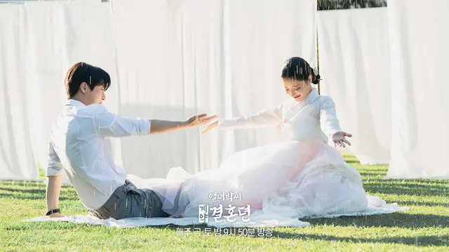 Drakor The Story of Park's Marriage Contract. (MBC via Soompi)