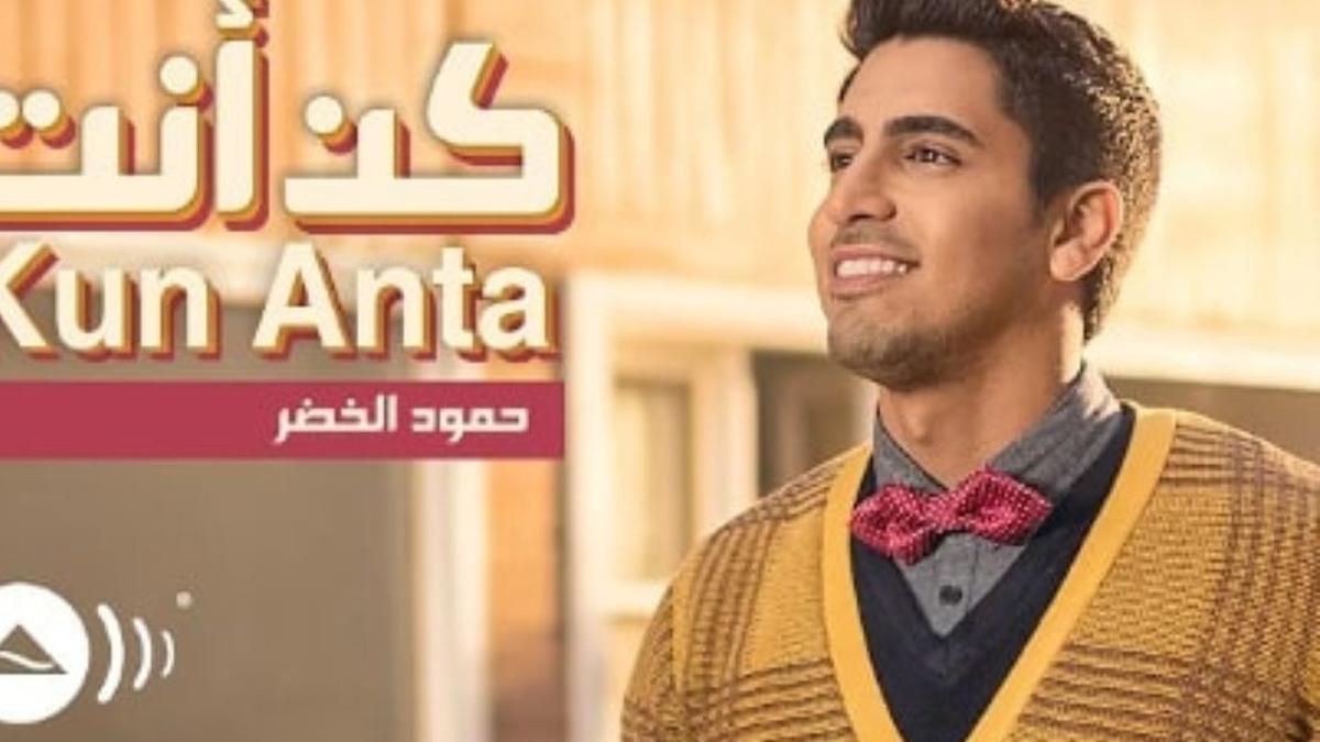 Dengarkan Lagu Arab Penuh Makna Ini, Dijamin Bikin Hati Tenang &amp; Semangat
