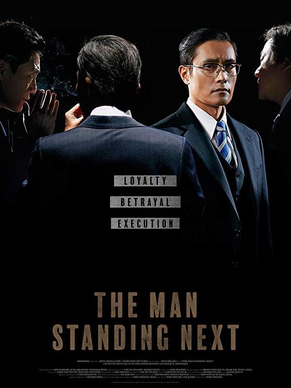 Poster film The Man Standing Next. (Foto: Dok. IMDb/ Showbox)