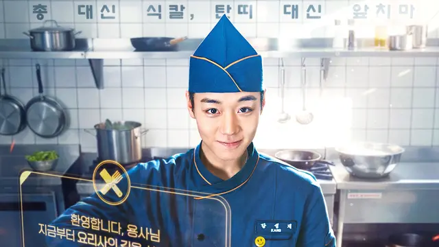 The Legend of Kitchen Soldier
