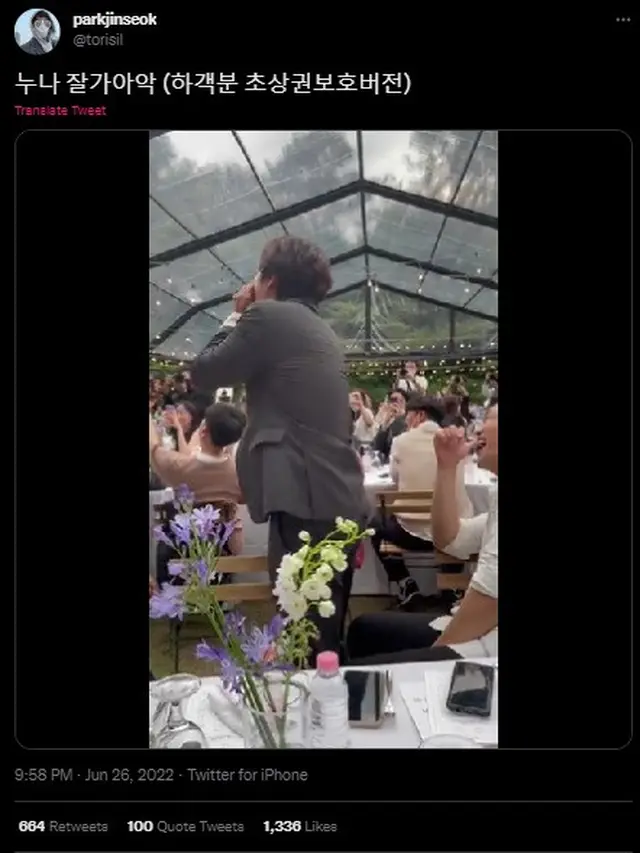 Unggahan warganet soal Yong Hwa di pernikahan Jang Nara. (Twitter/ torisil)