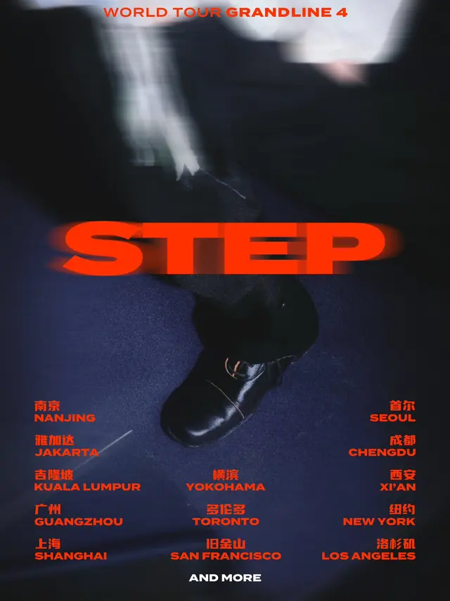 Poster konser solo tur dunia Lay bertajuk GRANDLINE 4: STEP (Twitter.com/layzhang_studio)