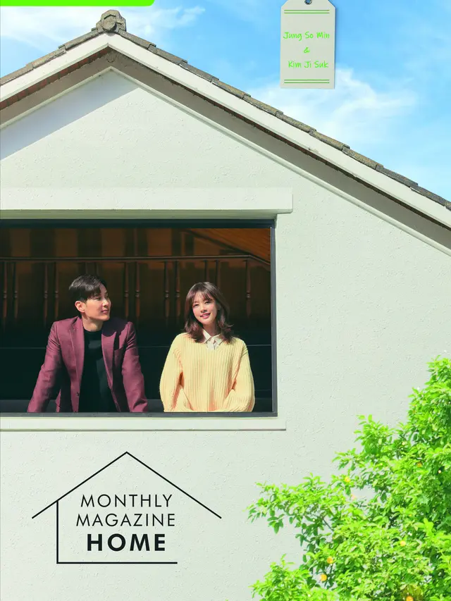 Monthly Magazine Home