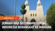Seluruh jemaah haji Indonesia gelombang pertama telah diberangkatkan dari Madinah menuju Makkah termasuk para jemaah yang sakit. Petugas Kesehatan Haji Indonesia juga menyisir para jemaah yang dirawat di rumah sakit Arab Saudi untuk dievakuasi ke Mak...