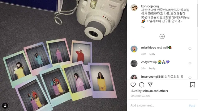 Unggahan terakhir Go Soo Jung di Instagram. (Instagram/ kohsoojeong)
