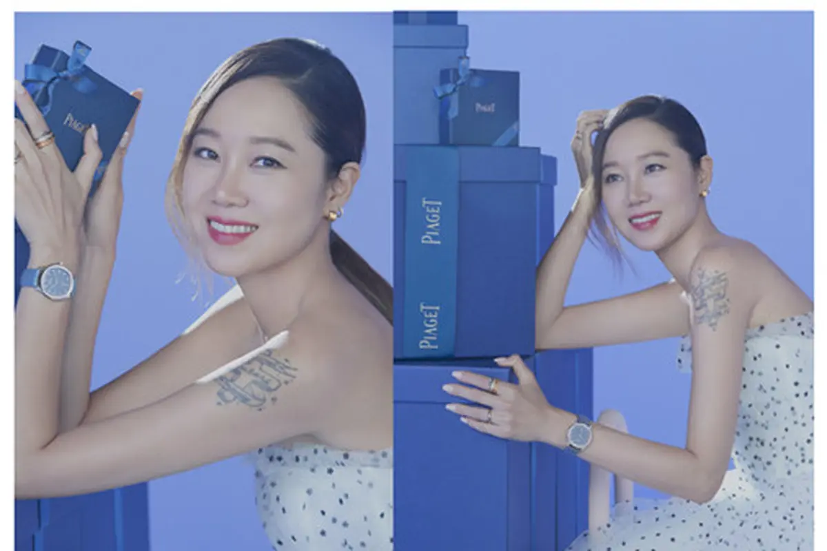 Gong Hyo Jin
