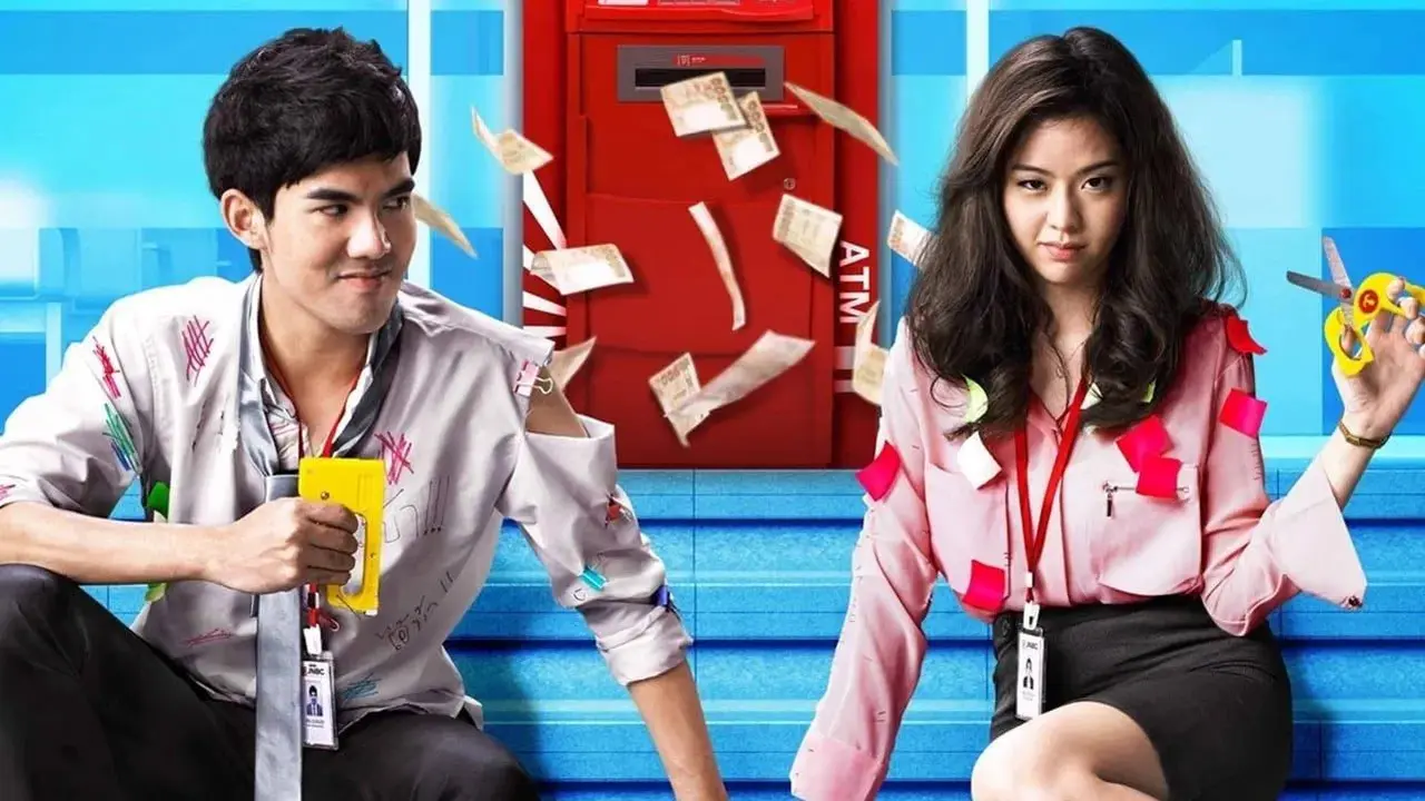 ATM: Er Rak Error (2012)