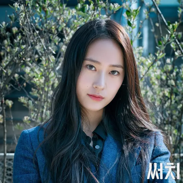 Krystal Jung/dok. @Krystalclass twitter