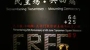 Di Kuala Lumpur, Malaysia, 25 tahun tragedi berdarah di Lapangan Tiananmen juga diperingati dengan pemasangan stiker sebelum menyalakan lilin, (4/6/2014). (REUTERS/Samsul Said)