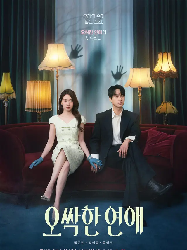 Park Eun Bin, Yang Se Jong, dan Ong Seoung Wu dalam drakor Spooky In Love. (dok tvN via Soompi)