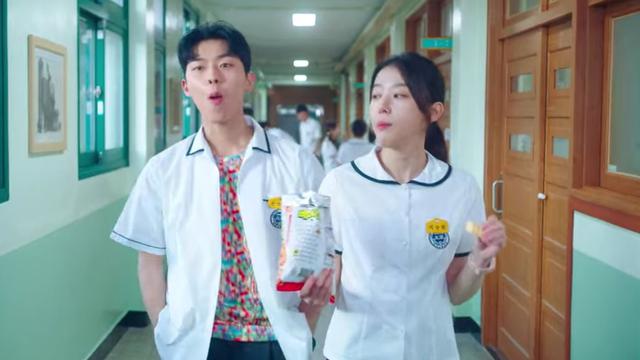 Twenty Five Twenty One