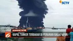 Petugas sempat mengalami kesulitan saat memadamkan api. Selain lokasi yang cukup jauh dari jangkauan, kebakaran meluas karena tumpahan minyak solar yang terbawa arus air.