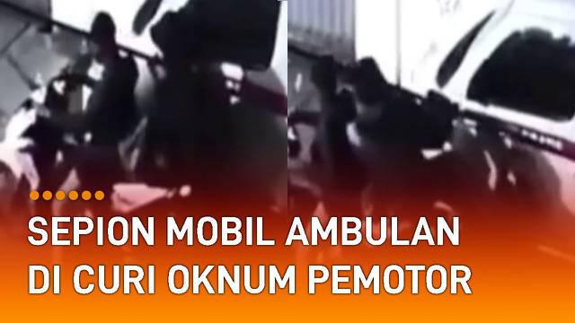 Video CCTV memperlihatkan detik-detik dua orang laki-laki mencuri spion mobil ambulans.